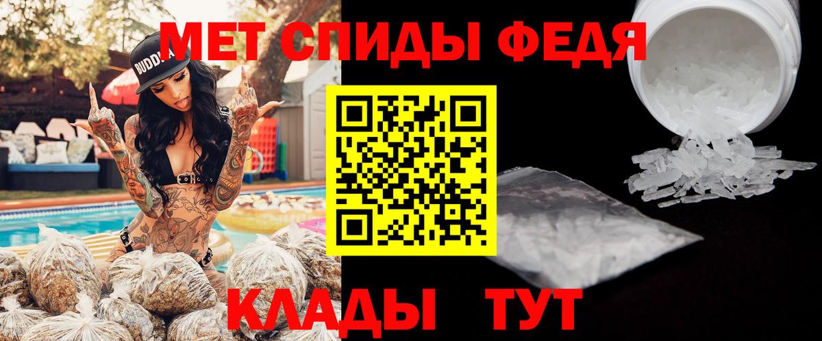 Amphetamine 97%  Вход с VPN  Ейск 