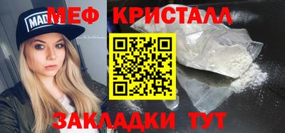 скорость mdpv Бузулук