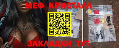 скорость mdpv Бузулук