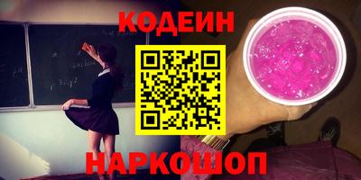 мет Будённовск