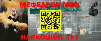 мет Будённовск
