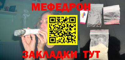 соль курить ск Изобильный
