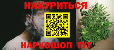 мет Будённовск