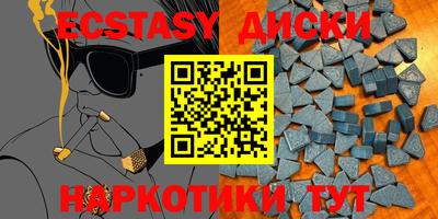 мет Будённовск
