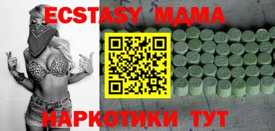 скорость mdpv Бузулук