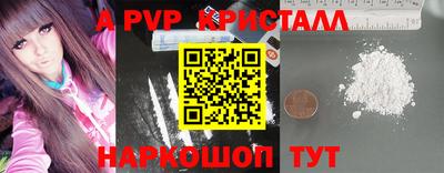 скорость mdpv Бузулук
