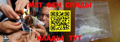 мет Будённовск