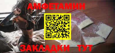 прущий лед Ипатово
