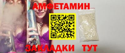 мет Будённовск