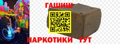 мет Будённовск