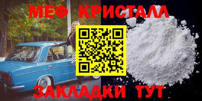 мет Будённовск