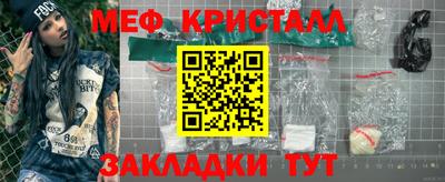 мет Будённовск