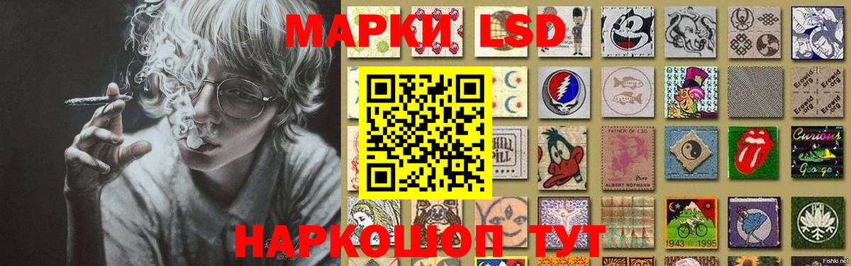 LSD-25 экстази ecstasy  Вход с VPN  Ейск 