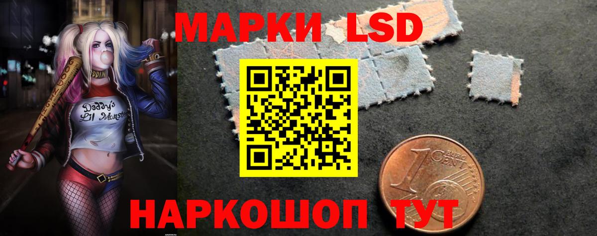ЛСД экстази ecstasy Ейск