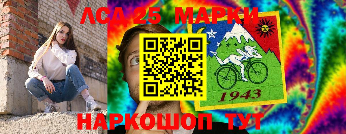 Ейск  Наркотические марки 1,5мг  цена   Вход с VPN 